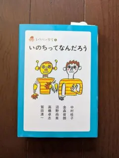 馬鈴薯太郎様 リクエスト 2点 まとめ商品