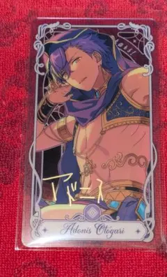 【あんスタ】アドニス