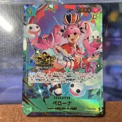 激レア！　早い者勝ち！　始めようキャンペーン　ペローナ　3枚　パラレル プロモ 2026年最新】ペローナ パラレル プロモの人気アイテム - メルカリ