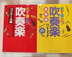 mett.様 リクエスト 2点 まとめ商品