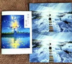 Item thumbnail for item 4dd82be7-4217-48ed-aa42-a6eeccafa0af