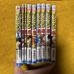 ヒロアカ 漫画セット