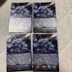 ヴァンガード 4枚 RRR Я リバース 蒼嵐業竜 メイルストローム - メルカリ