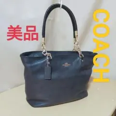 【美品】コーチ COACH ショルダーバッグ　グラブタンレザー　ブラック