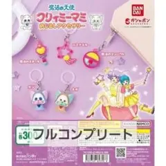 2026年最新】コンパクト ルミナスターの人気アイテム - メルカリ