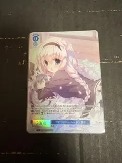 2026年最新】OFRの人気アイテム - メルカリ