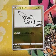 ピカチュウ nagaba プロモ 長場のサムネイル