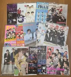 Snow Man 雑誌切り抜きセット まとめ売り①