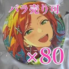 葵ゆうた　コレクション 缶バッジ Dec コレ缶　idol あんスタ