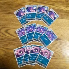 ゴース ゴースト ゲンガー 各４枚セット