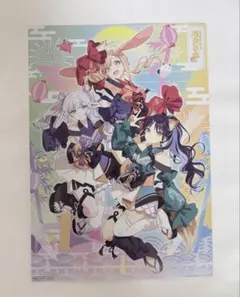 超かぐや姫！ 入場者特典　ビジュアルボード