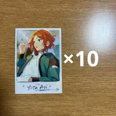 【あんスタ】中国 星夢趣絵ポラロイド 葵ゆうた 10枚