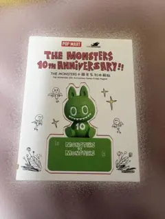 THE MONSTERS 10th Anniversary シリーズ マグネット