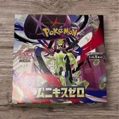 ポケモンカードゲーム ムキニスゼロBOX入り30パック　パック未開封未サーチ