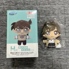 セガ ラッキーくじ 名探偵コナン H賞 ぬいぐるみマスコット 毛利蘭