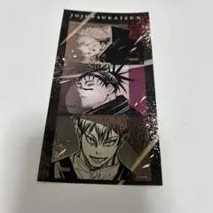 呪術廻戦　シールプリントコレクション　死滅回游 虎杖悠仁 脹相 禪院直哉