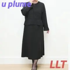 ☆ユープリュム ジャケットライクワンピース 長め丈☆ブラックフォーマル LLT