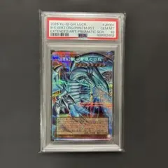 PSA9】白き幻獣-青眼の白龍 オーバーフレーム プリズマティック