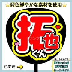 Yuka様 リクエスト 2点 まとめ商品