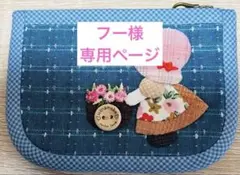 Item thumbnail for item b1dfe1ed-cb4d-43cd-99dd-2e324c81f656