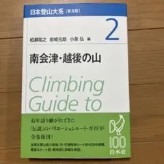 Item thumbnail for item 5eafe834-e193-49e8-aefb-1912829c8edc