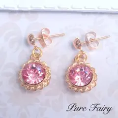 ゴージャスな台座のシャネルストーンピアス ピンク