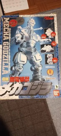 バンダイ DX　超電装獣メカゴジラのサムネイル