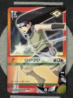 NARUTOカードゲーム キン・ツチ 忍-57