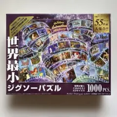 ディズニーキャラクター162種類 ジグソーパズル 2000ピース 1980年代