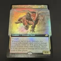 巨体の墓裂き/Colossal Grave-Reaver 英語 MTG - メルカリ