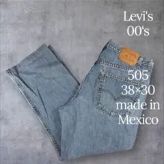 超希少 00‘s Levi's リーバイス 505 デニムパンツ 刻印230