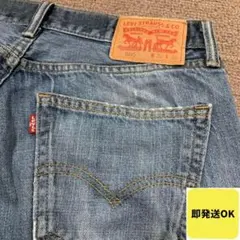 ★ W32 LEVI'S リーバイス 505 ストレート デニム Y2K