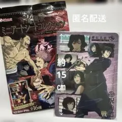 2026年最新】呪術廻戦 ミニアートシートコレクションの人気アイテム