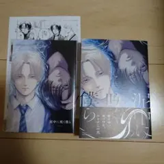BL※即購入不可