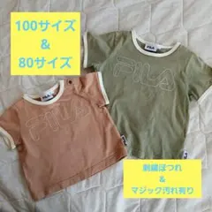 マーキーズ　FILA Tシャツ 2枚セット サイズ100