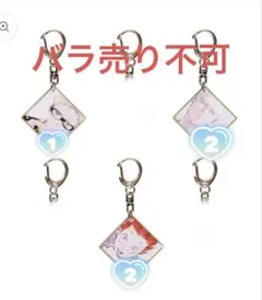 ハイキュー 色紙風アクリルキーホルダー 月島蛍 青根高伸 天童覚