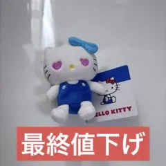 ハローキティ ぬいぐるみ