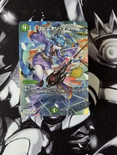 2026年最新】アナカラー マルルの人気アイテム - メルカリ