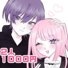 イラストオーダー 夢絵 ポストカード (値下げ)