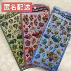 パワーパフガールズ うるちゅる ポップシール 3点セット 正規品