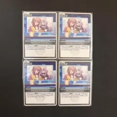 ホロライブカード ホロカ フレンドリーパソコン 4枚セット