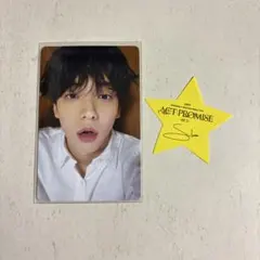 TXT SANCTUARY Weverse Album スビン トレカ