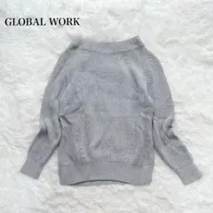 グローバルワーク 編みニット セーター ストレッチ カジュアル 無地 コットン