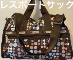 レスポートサック　ショルダーバッグ/ボストンバッグ２ＷＡＹ　ドット柄ブラウン