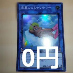 のんびり様 リクエスト 7点 まとめ商品