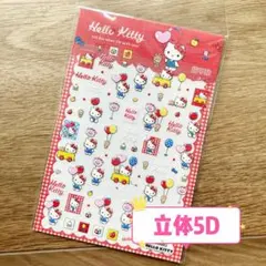 立体5Dネイルシール　サンリオ　ハローキティ⑥