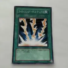 Item thumbnail for item 600d275e-739c-4c5d-8fa9-753d6bf733e7