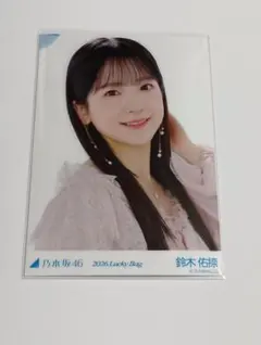 S.yuuna0518様 リクエスト 2点 まとめ商品