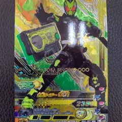 ガンバライジング バーストライズ4弾　仮面ライダー001 cp