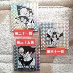 ドラゴンボール 40周年記念　シールウエハース2　 3枚セット